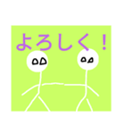単純な文と白い者5（個別スタンプ：12）