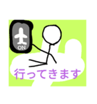 単純な文と白い者5（個別スタンプ：14）
