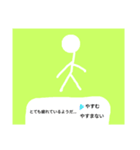 単純な文と白い者5（個別スタンプ：16）