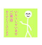 単純な文と白い者5（個別スタンプ：17）