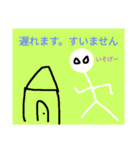 単純な文と白い者5（個別スタンプ：18）
