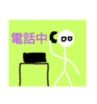 単純な文と白い者5（個別スタンプ：19）