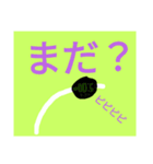 単純な文と白い者5（個別スタンプ：20）