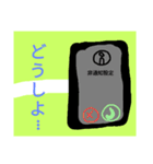 単純な文と白い者5（個別スタンプ：21）