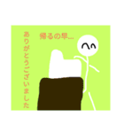 単純な文と白い者5（個別スタンプ：22）