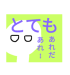 単純な文と白い者5（個別スタンプ：24）