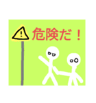 単純な文と白い者5（個別スタンプ：25）