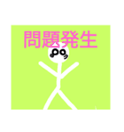 単純な文と白い者5（個別スタンプ：28）