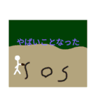 単純な文と白い者5（個別スタンプ：31）