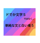 単純な文と白い者5（個別スタンプ：32）