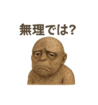 キモ化け物シリーズ第一弾 化け物3種混合（個別スタンプ：5）