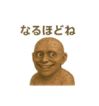 キモ化け物シリーズ第一弾 化け物3種混合（個別スタンプ：11）