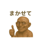 キモ化け物シリーズ第一弾 化け物3種混合（個別スタンプ：12）