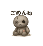 キモ化け物シリーズ第一弾 化け物3種混合（個別スタンプ：22）