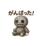 キモ化け物シリーズ第一弾 化け物3種混合（個別スタンプ：23）