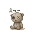 キモ化け物シリーズ第一弾 化け物3種混合（個別スタンプ：26）