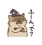 クセかわ魔法ねこ（個別スタンプ：8）