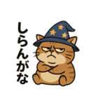 クセかわ魔法ねこ（個別スタンプ：12）