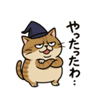 クセかわ魔法ねこ（個別スタンプ：19）