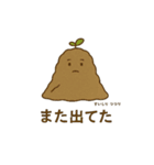 せだむす神話:ズボラの神々（個別スタンプ：3）
