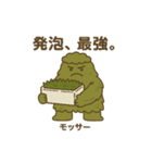 せだむす神話:ズボラの神々（個別スタンプ：6）