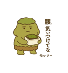 せだむす神話:ズボラの神々（個別スタンプ：7）