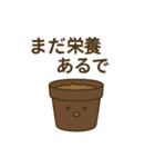 せだむす神話:ズボラの神々（個別スタンプ：12）