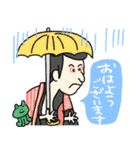 名画の梅雨・初夏(日常)★pocaママ（個別スタンプ：1）