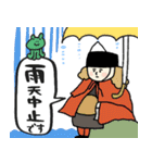 名画の梅雨・初夏(日常)★pocaママ（個別スタンプ：5）