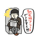 名画の梅雨・初夏(日常)★pocaママ（個別スタンプ：11）