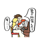 名画の梅雨・初夏(日常)★pocaママ（個別スタンプ：12）