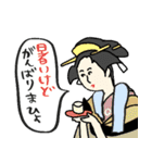 名画の梅雨・初夏(日常)★pocaママ（個別スタンプ：14）