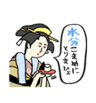 名画の梅雨・初夏(日常)★pocaママ（個別スタンプ：17）