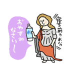 名画の梅雨・初夏(日常)★pocaママ（個別スタンプ：24）