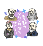 名画の梅雨・初夏(日常)★pocaママ（個別スタンプ：30）