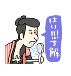 名画の梅雨・初夏(日常)★pocaママ（個別スタンプ：31）