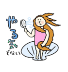 名画の梅雨・初夏(日常)★pocaママ（個別スタンプ：35）
