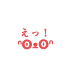 使いやすいリアクション スタンプ❣️（個別スタンプ：3）