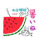 みんなのスタンプ夏25（個別スタンプ：2）