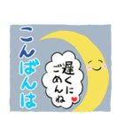 みんなのスタンプ夏25（個別スタンプ：4）