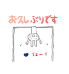みんなのスタンプ夏25（個別スタンプ：5）