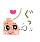 みんなのスタンプ夏25（個別スタンプ：11）