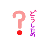 みんなのスタンプ夏25（個別スタンプ：12）