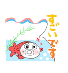 みんなのスタンプ夏25（個別スタンプ：13）