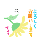 みんなのスタンプ夏25（個別スタンプ：19）