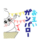 みんなのスタンプ夏25（個別スタンプ：26）