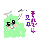みんなのスタンプ夏25（個別スタンプ：30）