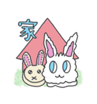 アンゴラうさぎのニト（個別スタンプ：3）