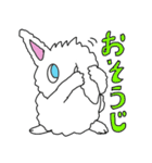 アンゴラうさぎのニト（個別スタンプ：12）