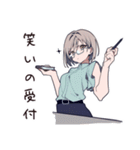 笑える接客女子の日常（個別スタンプ：1）